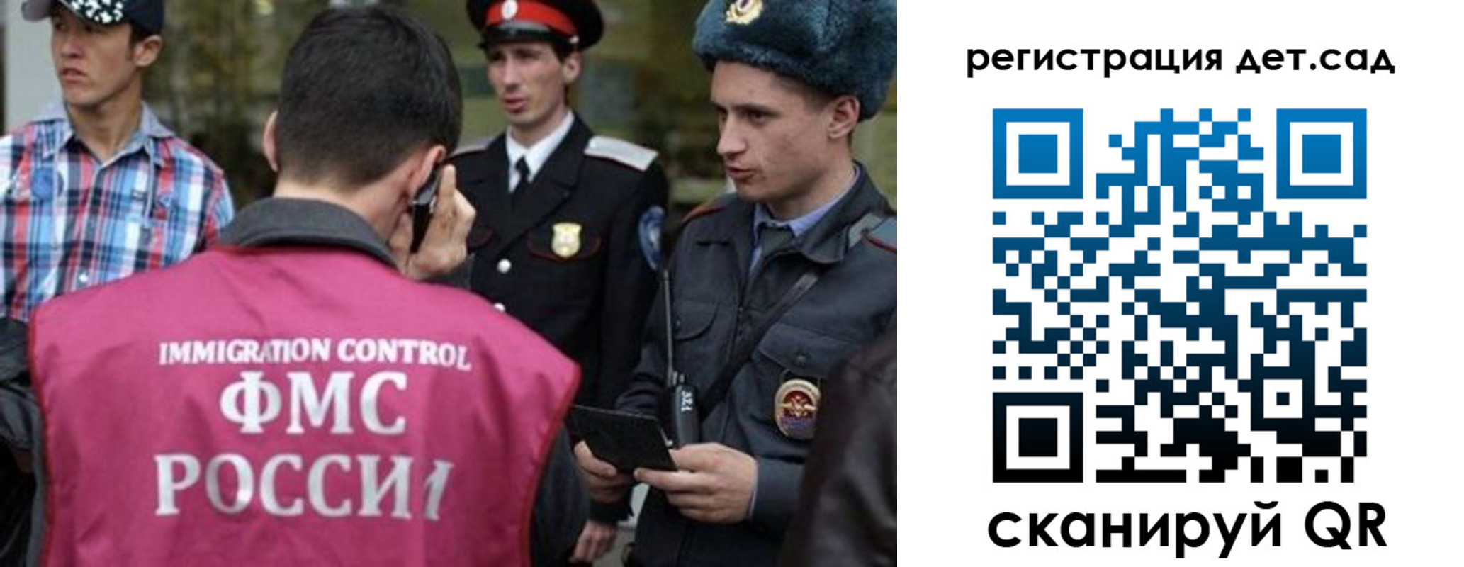 форма 3 в Бронницах